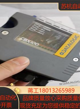 得利捷CBX100控制盒