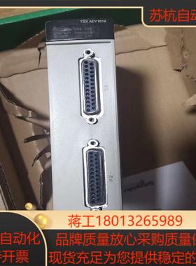 模块TSXP57202M TSXP57303AM