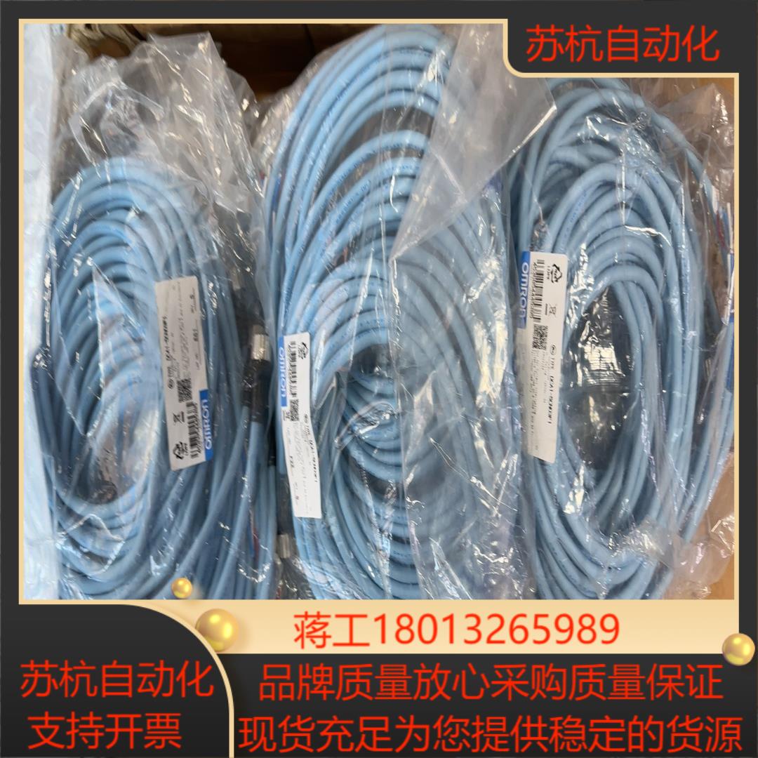 原装 总线连接电缆DCA1-5CN0