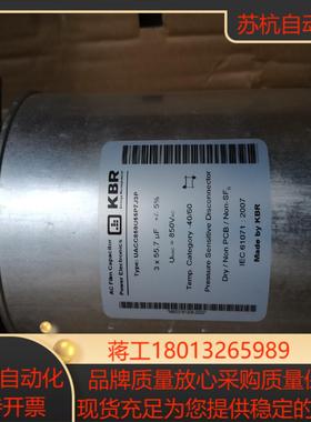 KBR有装UACC850U55P7J3P还剩后手慢