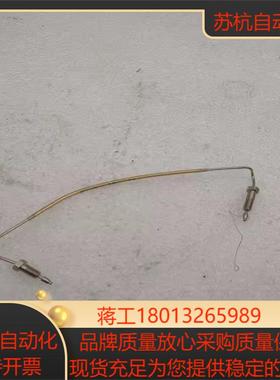 赛默飞毛细血管混合器CAPILLARY MIXER 50μL