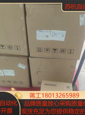 全新正品汇川变频MD200S075B