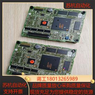 三菱M70系统HN751HN751A高速高精板