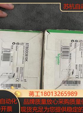 全新原装STBDDO3705 STBDDI3610K现货模块