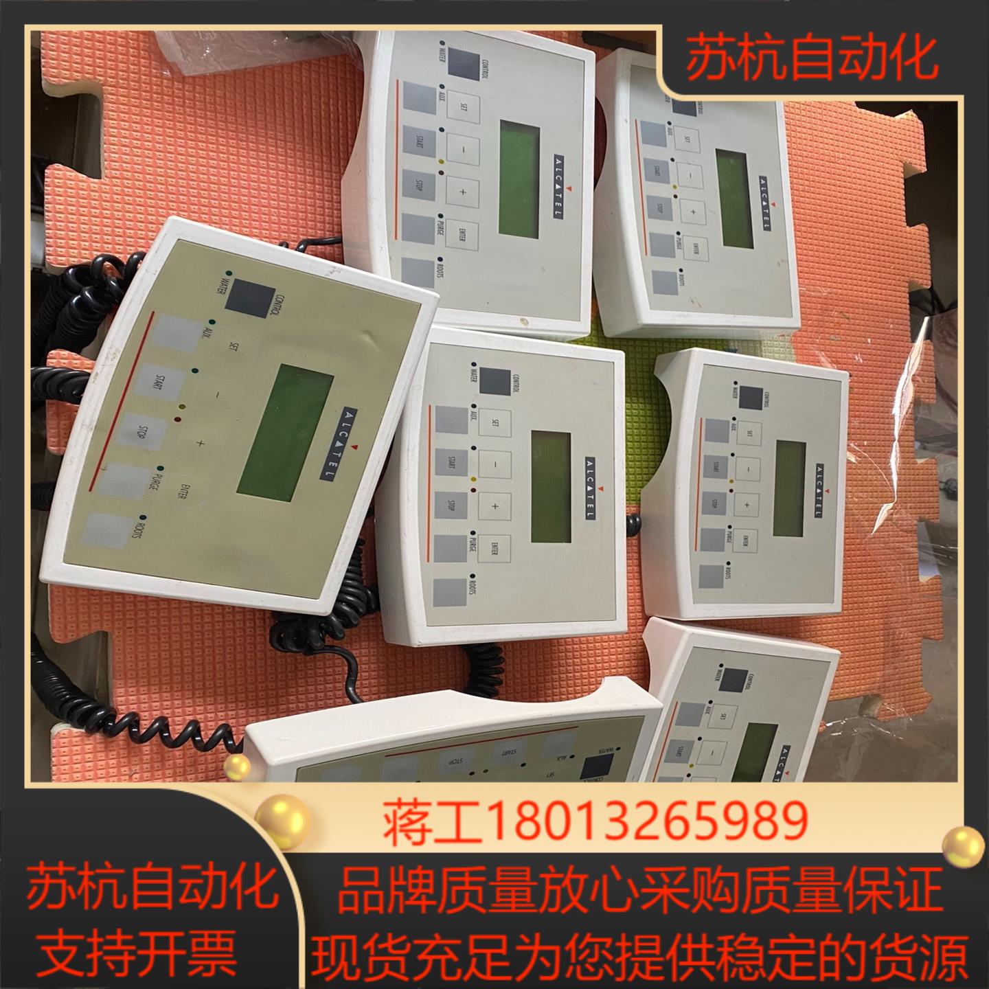 alctel阿尔卡特真空泵控制面板成色型号图7个要的