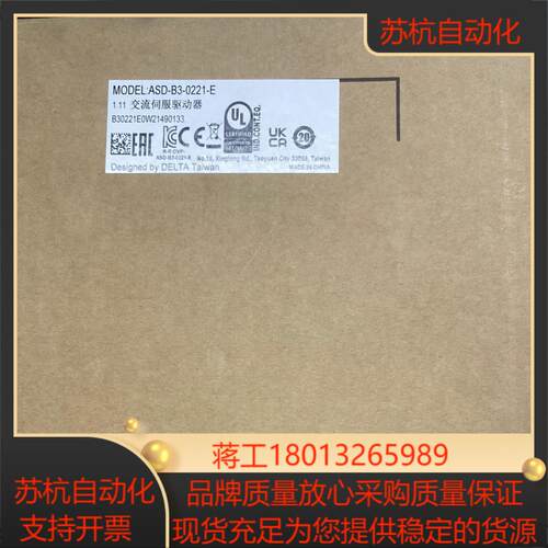 delta台达标准型交流伺服系统asda-b3系列asd