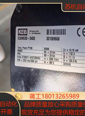 KEB变浆电机 E5SME00-24S0
