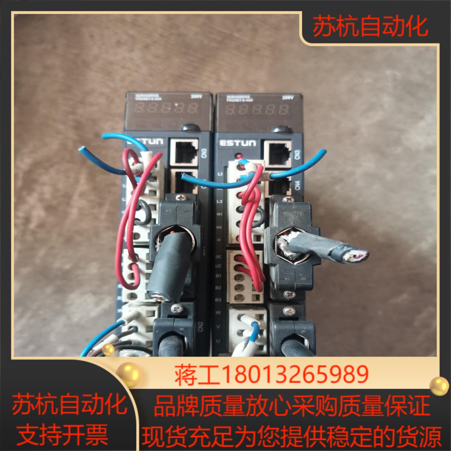 埃斯顿PRONET-E-02A驱动器200w成色漂