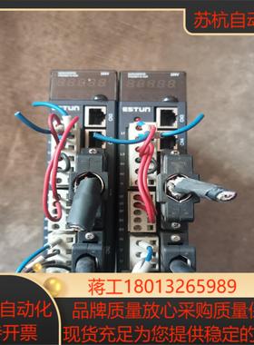 埃斯顿PRONET-E-02A驱动器200w成色漂