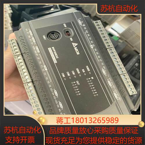 DVP20EX200T台达原装PLC 成色很新 功能 实