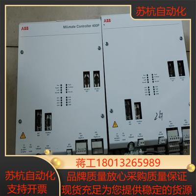 实物拍照原装MILLMATE CONTROLLE