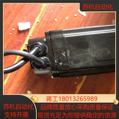 YK260EC86C1全闭环电机