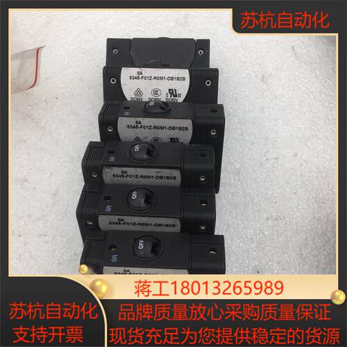 8345-F01Z-R0M1-DB1B2B 8A Germa