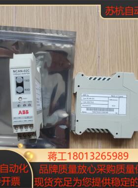 原装光钎模块 NCAN-02C  二个