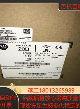 AB变频器 20BC030037056c072c08