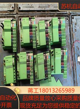 菲尼克斯模块  2855745