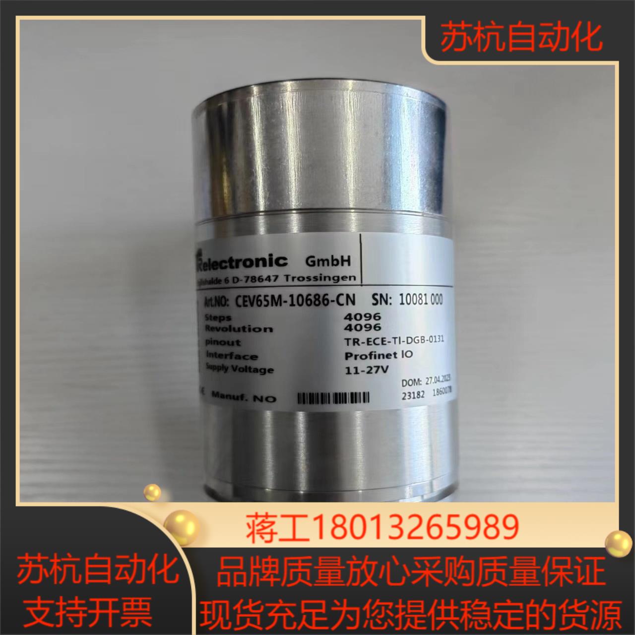 TR编码器CEV65M-10686-CN全新原装2023年