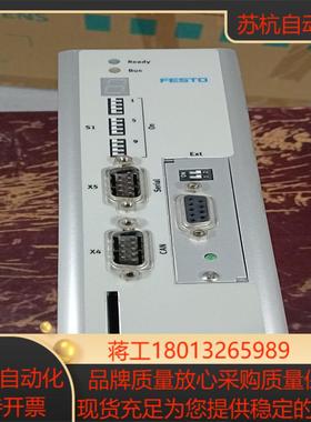 费斯托驱动器CMMS-ST-C8-7-G2572211库