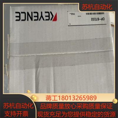 基恩士全新 通讯线 OP-87226 OP-87232