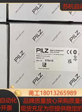 全新原装正品皮尔兹570410