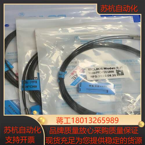 PRC4Y20-18MM