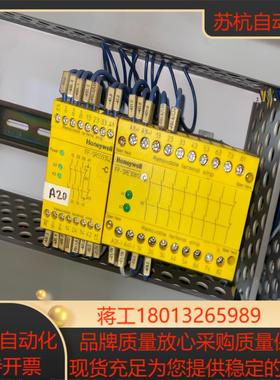 霍尼韦尔安全继电器FF-SRE30812