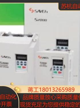 三碁SAVCH变频器S2800-4T22G 22KW440V替代S1100-4T22G正品