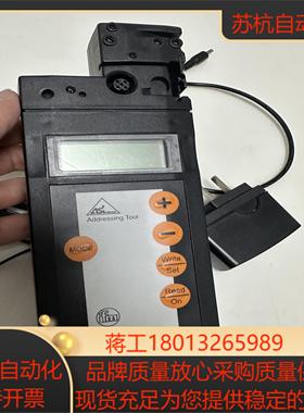 易福门编址器AC1154全新原装正品带充电器带下载线技术支持
