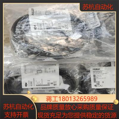 bes0062 balluff巴鲁夫bes m12mi-ps