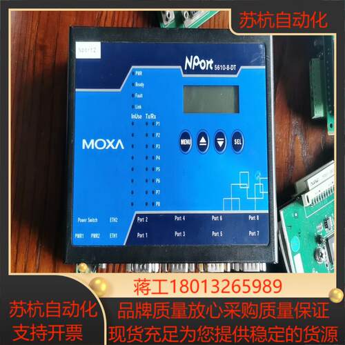 MOXA摩莎 NPort 5610-8-DT串口服务器外加