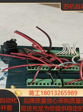 FP0-C14RS-个FP0－E8RRS