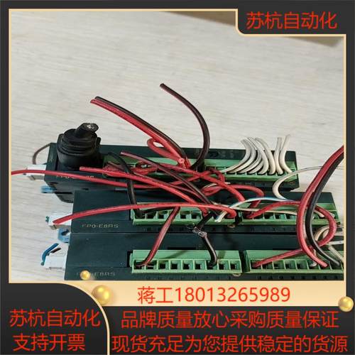 FP0-C14RS-个FP0－E8RRS