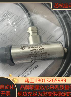 机带泵MANRexroth液压油泵位置传感器到货r902