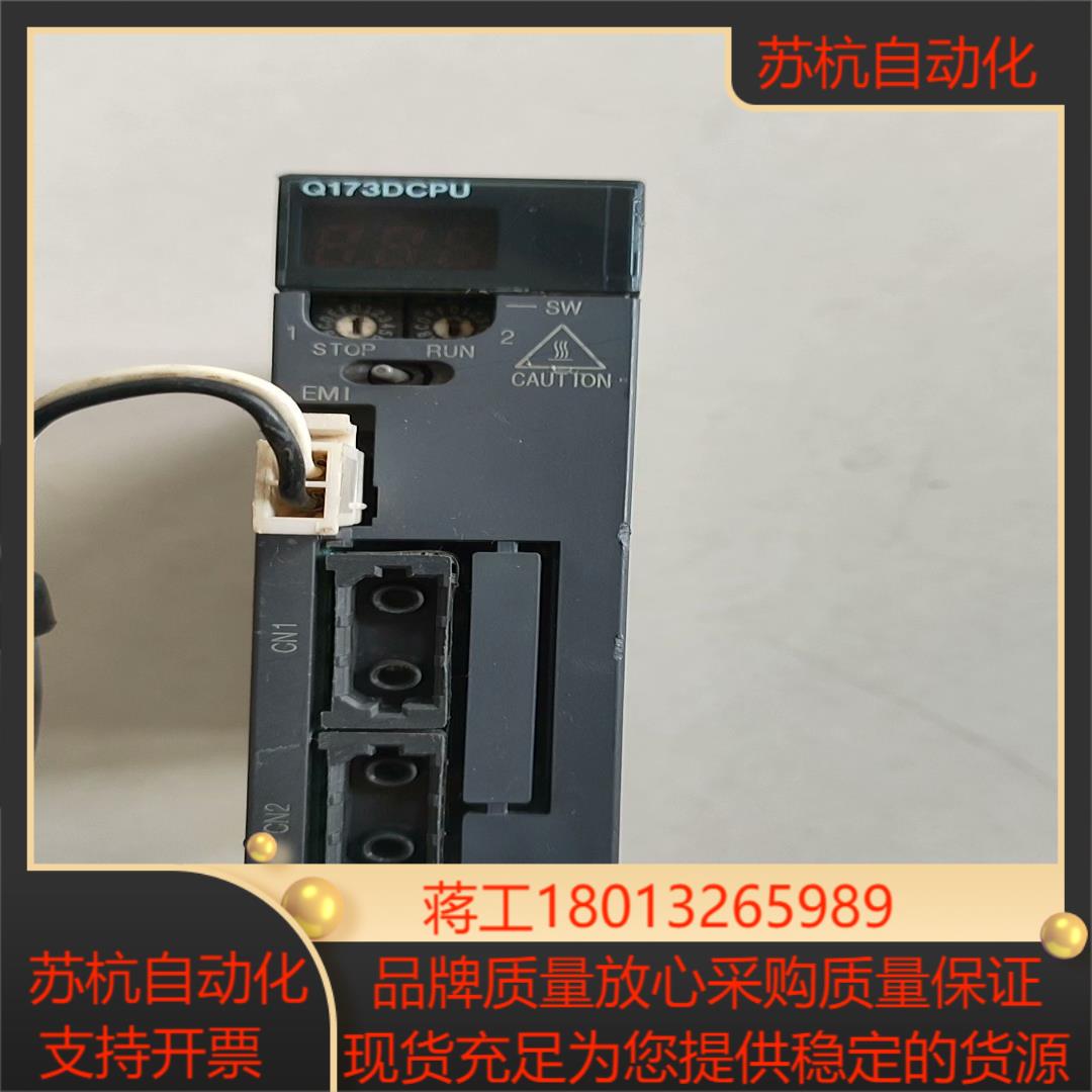 三菱Q173DCPU原装 片 功能完好 现货