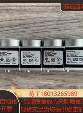 巴斯勒acA2040-25gmNIR工业面阵相机原装95新