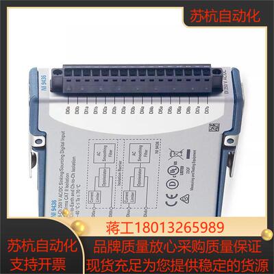 NI-9436数字IO模块高压逻辑电平和信号784338-01