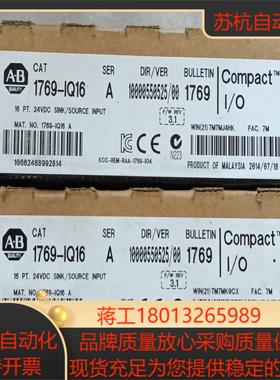 AB模块1769-IQ16原装全新议价出