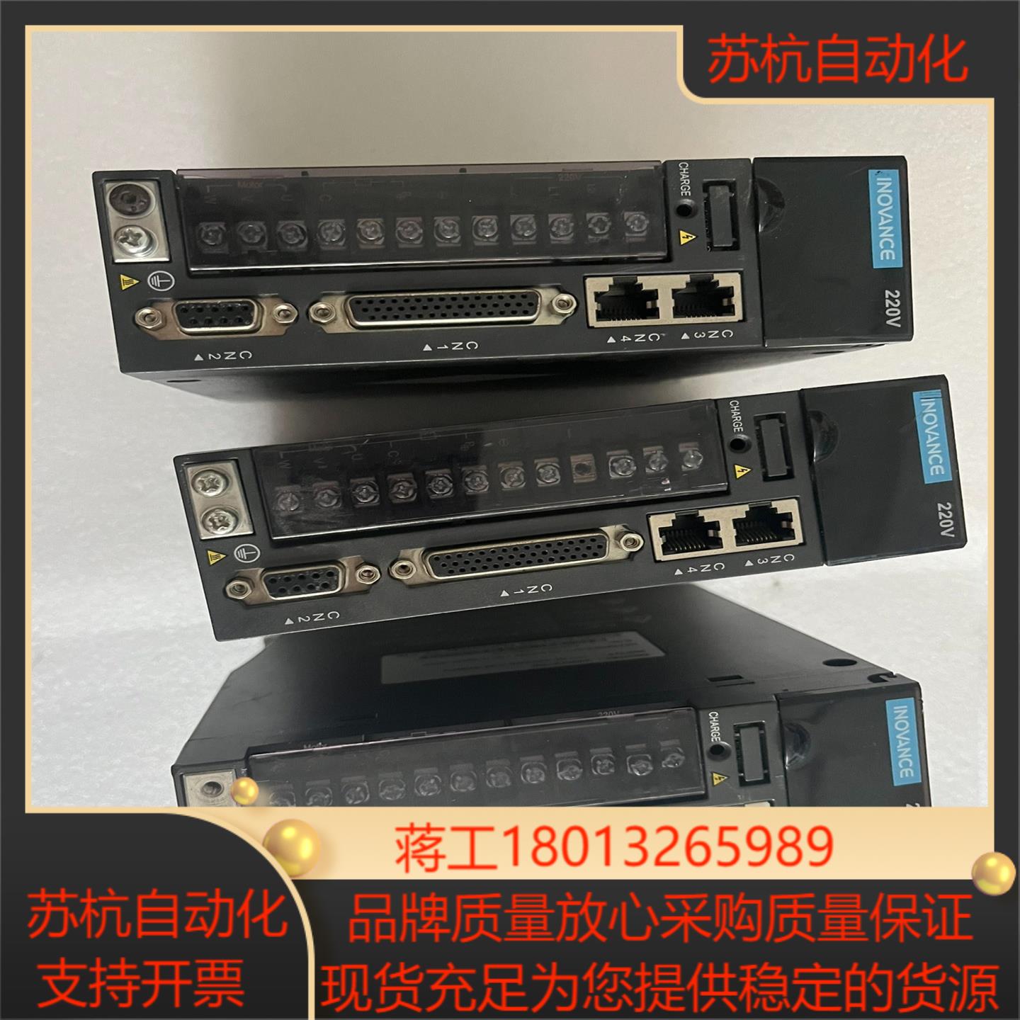 汇川伺服驱动器IS620PS1R61跟IS620PS1R61