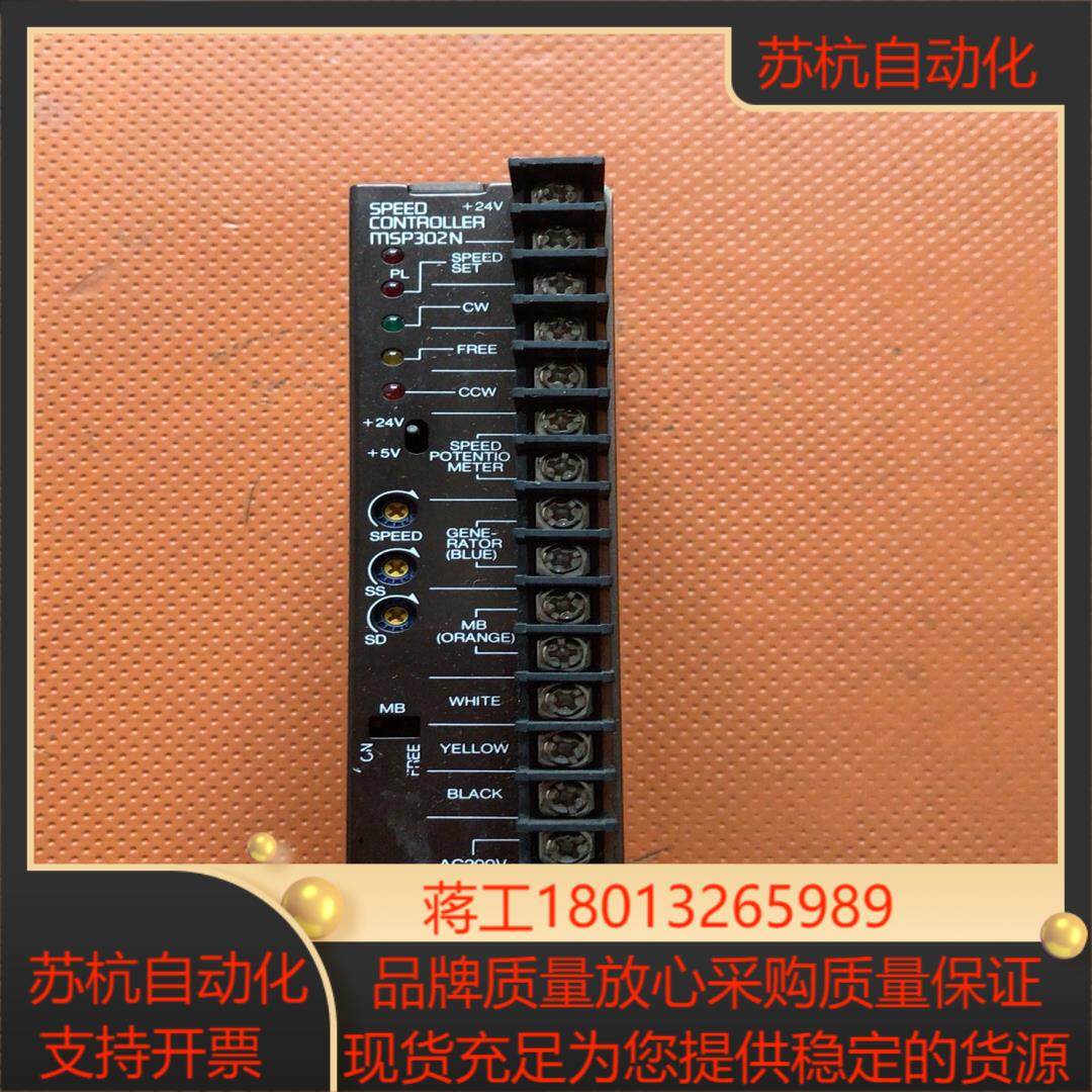 原装VEXTA东方步进驱动器MSP302N 件