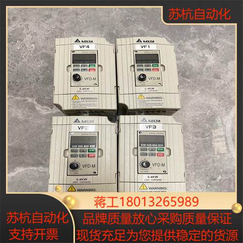 台达变频器VFD004M21A 04kw 功能完好