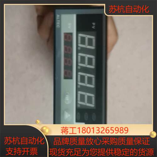 altec  controller