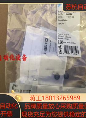 FESTO 费斯托电磁阀VUVG-B18-P53E-ZT-F-1T1L 8004895 现货