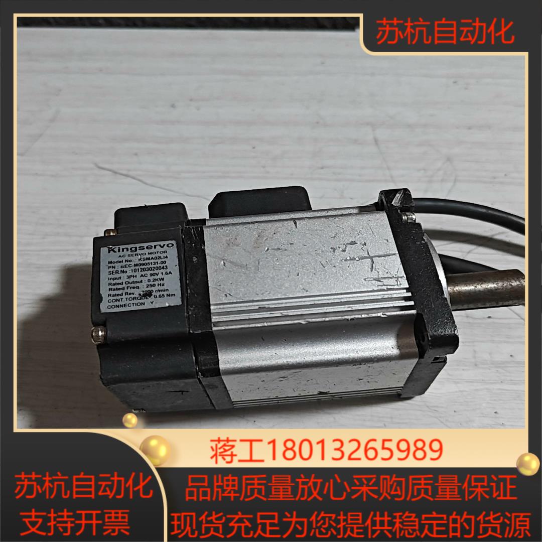 京伺服电机200W KSMA02LI4P 实图 功能