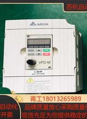 台达变频器M系列VFD015M43B 15KW 380