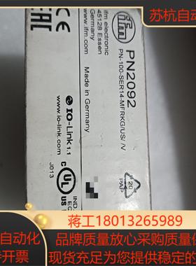 易福门PN2092现货2个