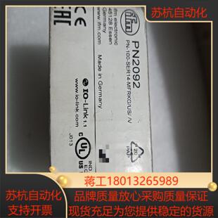 易福门PN2092现货2个