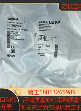 BES00A0  153710巴鲁夫感应器