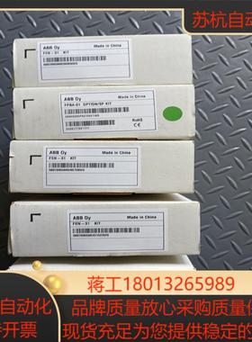 变频器通讯模块FEN &ndash;31有四台FPBA-01 一