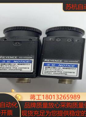 KEYENCE基恩士XG-H500M工业黑白相机500万像素