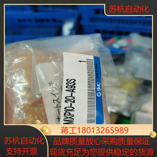 SMC气缸MXP10-20-A93S的 全新图片实